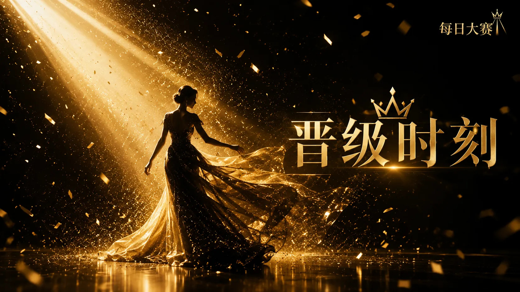 评审尺内容导览